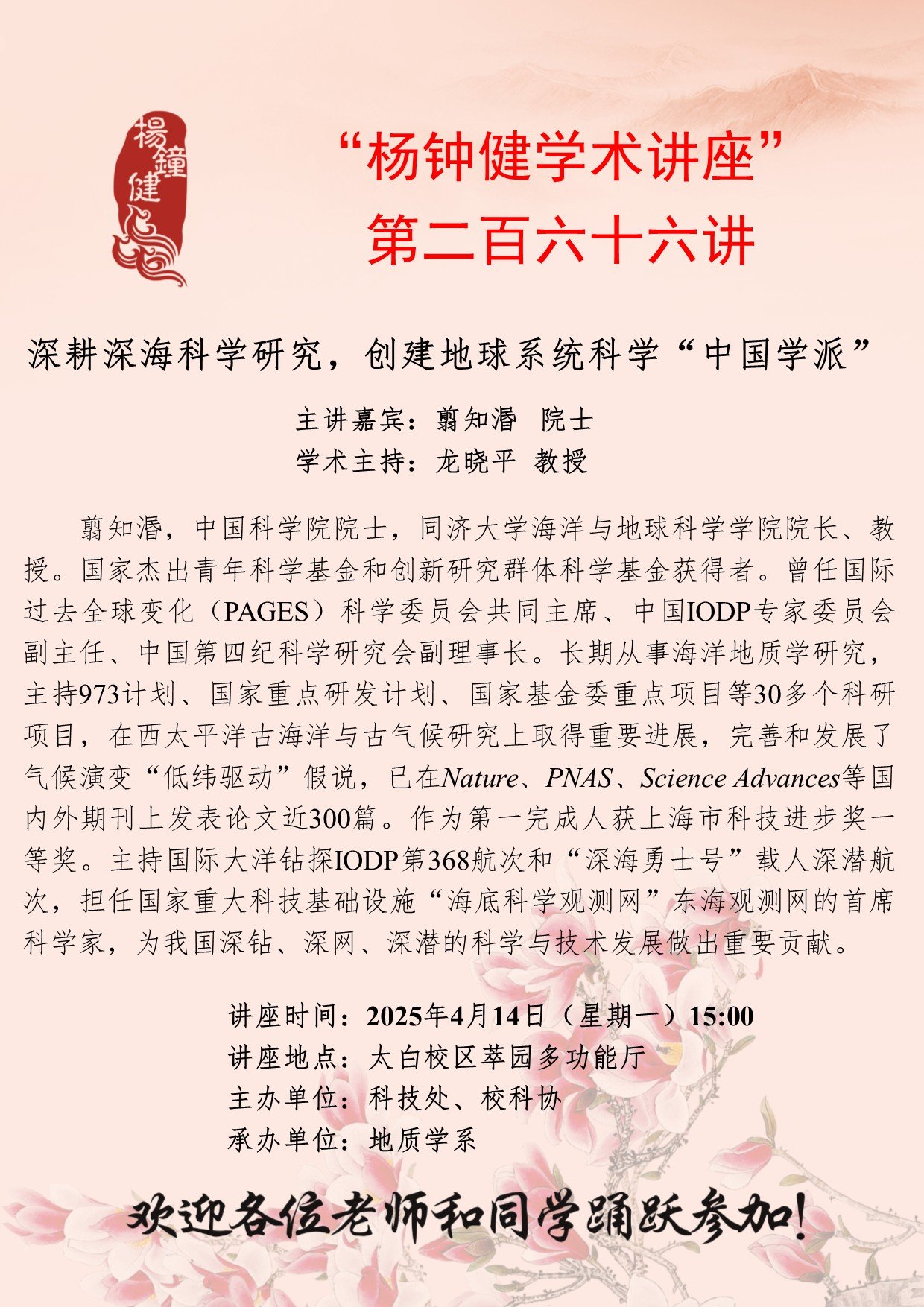 10490)时间