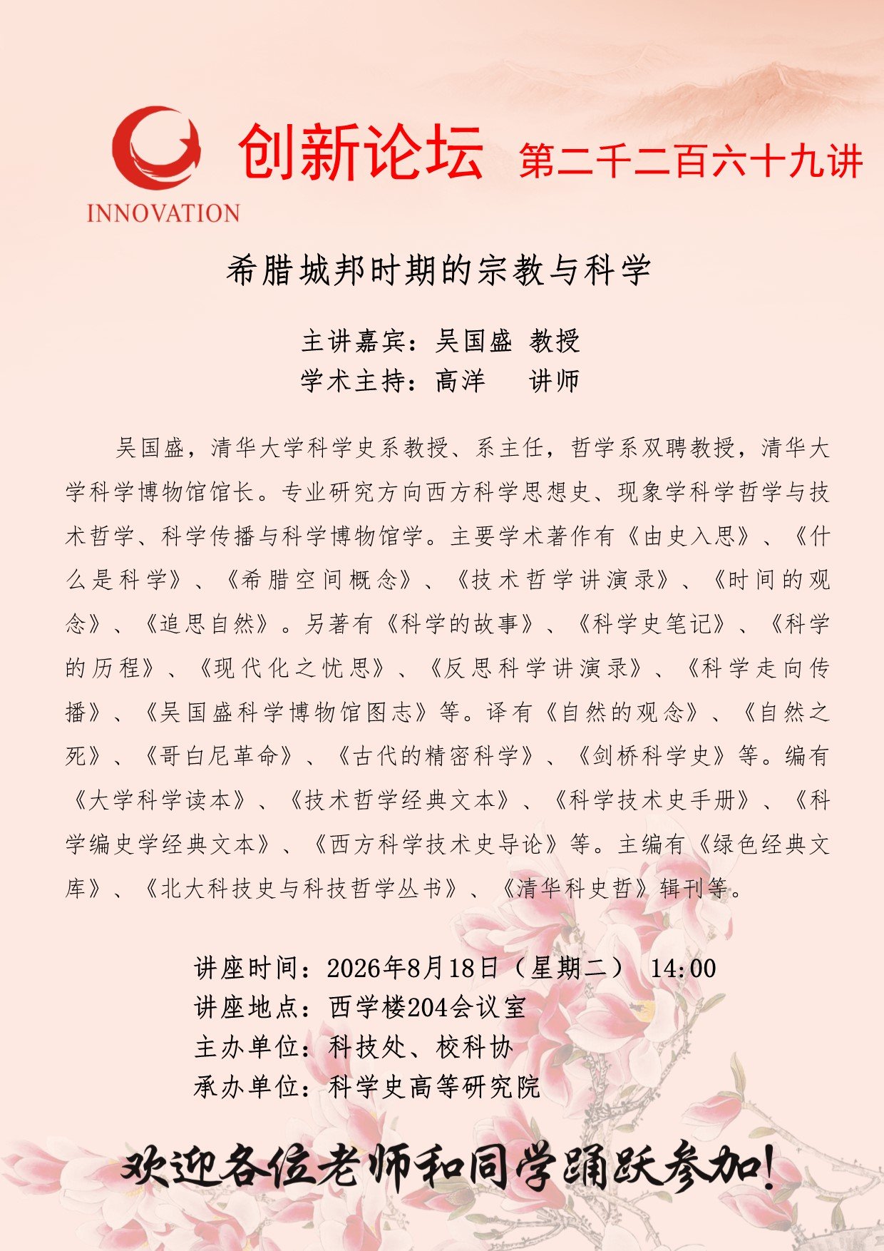12235)时间